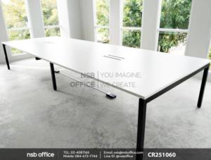 โต๊ะประชุมทรงสี่เหลี่ยมยาว ขาเหล็ก
