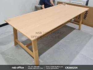 โต๊ะประชุมไม้ยางพารา หน้าลามิเนต HPL