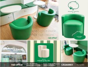 โซฟาอาร์มแชร์ หุ้มหนังเทียม @KAMU KAMU TEA 