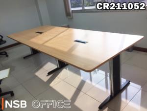 โต๊ะประชุมขนาดยาวพร้อมป็อปอัพสีดำหน้าท็อป