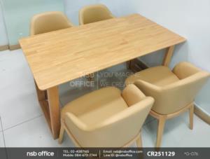 ชุดโต๊ะรับประทานอาหาร ไม้ยางพารา 4 ที่นั่ง