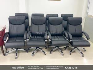 เก้าอี้ผู้บริหารหุ้มหนังเทียม โครงสร้างขาพลาสติก