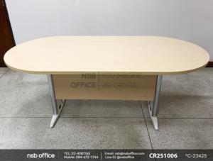 โต๊ะประชุมทรงแคปซูล ใช้งานคู่กันกับเก้าอี้สำนักงาน