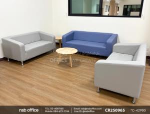 ชุดโซฟารับแขกเสริมขาเหล็กชุบโครเมี่ยมใช้งานคู่กันกับโต๊ะกลางกลมไม้ 