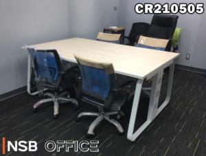 ห้องประชุมประหยัดพื้นที่ โต๊ะประชุมขาเหล็กและเก้าอี้สำนักงาน