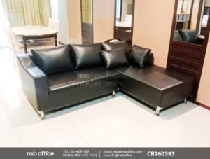 โซฟาตัวแอล ขาเหล็กชุบโครเมี่ยม