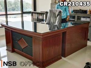 โต๊ะผู้บริหารตัวแอลหน้ากระจก สไตล์คลาสสิก ❘ Classic executive desk with glass top