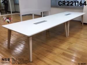 โต๊ะประชุมสไตล์มินิมอล หน้าโต๊ะสีขาวขอบมน โครงขาไม้ มีกล่องร้อยสายไฟ