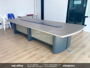 โต๊ะประชุมหัวโค้ง มุมมน มีคาดกลาง