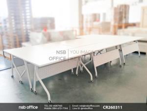 โต๊ะประชุมพับเก็บได้ล้อเลื่อน โครงขาเหล็กสีขาว บังตาเหล็ก ล้อล็อกได้