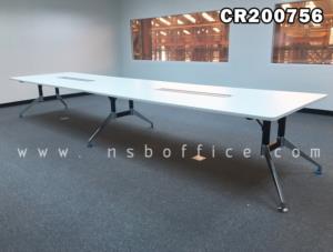 โต๊ะประชุมทรงสี่เหลี่ยม ขนาด 480W cm. ขาเหล็กปลายแฉกทรงคางหมู