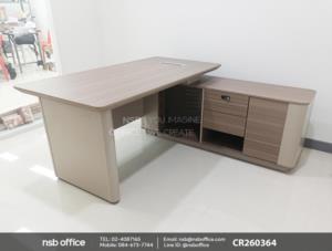 โต๊ะผู้บริหารตัวแอล