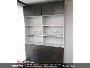 ตู้เอกสาร 4 บานเปิด 3 ช่องโล่ง สูง 240 cm. 