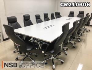 โต๊ะประชุมและเก้าอี้ผู้บริหาร ❘ Conference table and executive chairs