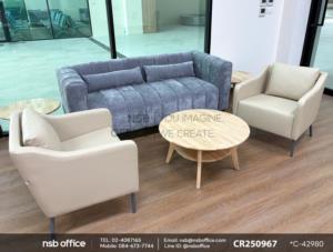 รวมชุดโซฟารับแขกเสริมการใช้งานด้วยโต๊ะกลางไม้ยางพารา