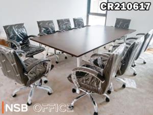โต๊ะประชุมขาเหล็กและเก้าอี้สำนักงานขาเหล็ก