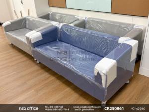 โซฟารักแขกดีไซน์สวยงามทันสมัย