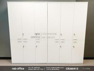 ตู้เอกสารสูงอเนกประสงค์