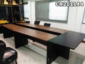 โต๊ะประชุม 8 ที่นั่ง ขนาด 420W cm. เมลามีน สีดำ-มอคค่าวอลนัท