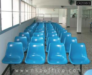 เก้าอี้นั่งคอยเฟรมโพลี่ รุ่น BL-432 2 ,3 ,4 ,5 ที่นั่ง ขนาด 98W ,150W ,203W 253W cm. ขาเหล็กท่อกลม    