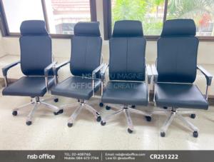 เก้าอี้ผู้บริหารหนังเทียม ขาเหล็กชุบโครเมียม
