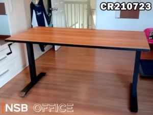 โต๊ะทำงานปรับระดับ Sit 2 Stand ขนาดกว้าง180 ซม. ระบบมือหมุน