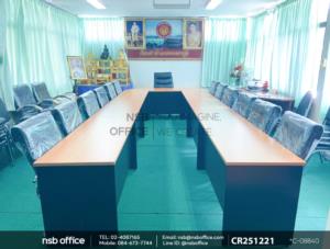โต๊ะประชุมตรงและโต๊ะเข้ามุมทรงโค้ง นำมาต่อกันเป็นชุดโต๊ะประชุมใหญ่ใช้งานด้วยกันกับเก้าอี้สำนักงาน