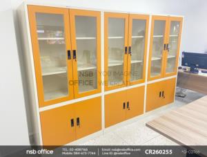 ตู้เอกสารเหล็กสัสันหน้าบานกระจก