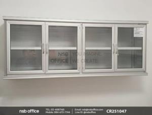 ตู้แขวนอลูมิเนียม หน้าบานกระจกใส