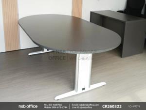 โต๊ะประชุมทรงแคปซูล ขาเหล็กตัวที
