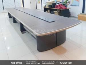 โต๊ะประชุมหัวโค้ง มุมมน มีคาดกลาง