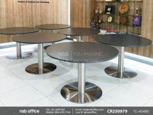 โต๊ะประชุมทรงกลม ฐานสแตนเลส