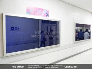 บอร์ดตู้กระจกบานเลื่อน กำมะหยี่ กรอบอลูมิเนียม มีกุญแจล็อคฟันเลื่อย