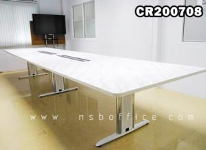โต๊ะประชุมสี่เหลี่ยมมุมมน ขนาด 420 cm. พร้อมช่องรางไฟยาวพิเศษ ขาเหล็กตัวไอ