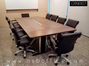 โต๊ะประชุมทรงสี่เหลี่ยมพร้อมเก้าอี้สำนักงาน