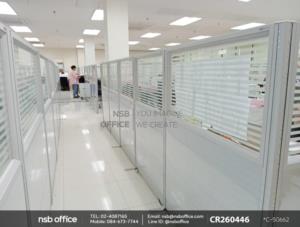 พาร์ทิชั่นแบบครึ่งทึบครึ่งกระจกขัดลาย