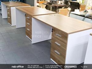 โต๊ะทำงาน 3 ลิ้นชักถึงพื้น