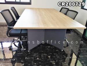 โต๊ะประชุมทรงสี่เหลี่ยม ขนาด 240W cm. เมลามีน และ เก้าอี้สำนักงานหลังเน็ต โช๊คแก๊ส ก้อนโยก ขาเหล็ก
