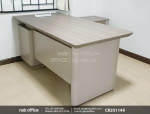 โต๊ะผู้บริหารตัวแอล