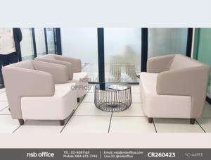 โซฟารับแขกหุ้มหนังเทียมเสริมการใช้งานด้วยโซฟารับแขก