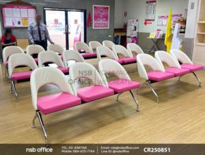 เก้าอี้นั่งคอยหุ้มหนังเทียมขาเหล็ก
