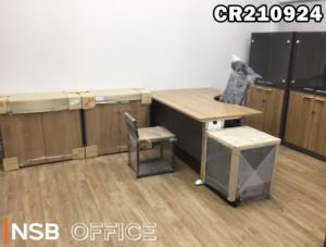 โต๊ะทำงานและตู้เอกสาร สีคาปูชิโน่ตัดดำ และเก้าอี้เอกสาร