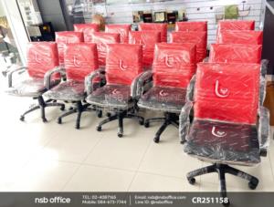 เก้าอี้สำนักงานหุ้มพนักพิงแดงที่นั่งสีดำ