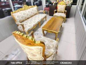 ชุดโซฟาหลุยส์ดอกเบญจมาศโครงไม้สักแท้