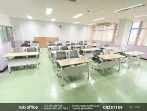 โต๊ะประชุมพับเก็บได้ล้อเลื่อนใช้งานคู่กันกับเก้าอี้สำนักงานหลังเน็ต