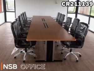 โต๊ะประชุมสี่เหลี่ยมมุมมนและเก้าอี้ในห้องประชุม