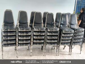 เก้าอี้อเนกประสงค์จัดเลี้ยง