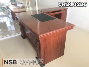 โต๊ะผู้บริหารตัวแอลคลาสสิก ❘  Classic executive desk