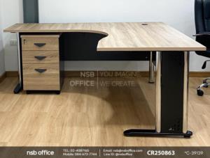 โต๊ะทำงานตัวแอลหน้าโค้งเว้า ตู้ 3 ลิ้นชักล้อเลื่อน