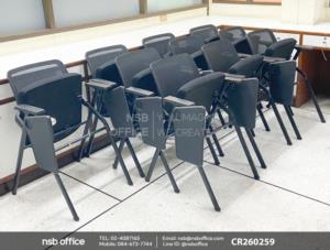 เก้าอี้เลคเชอร์หลังเน็ต